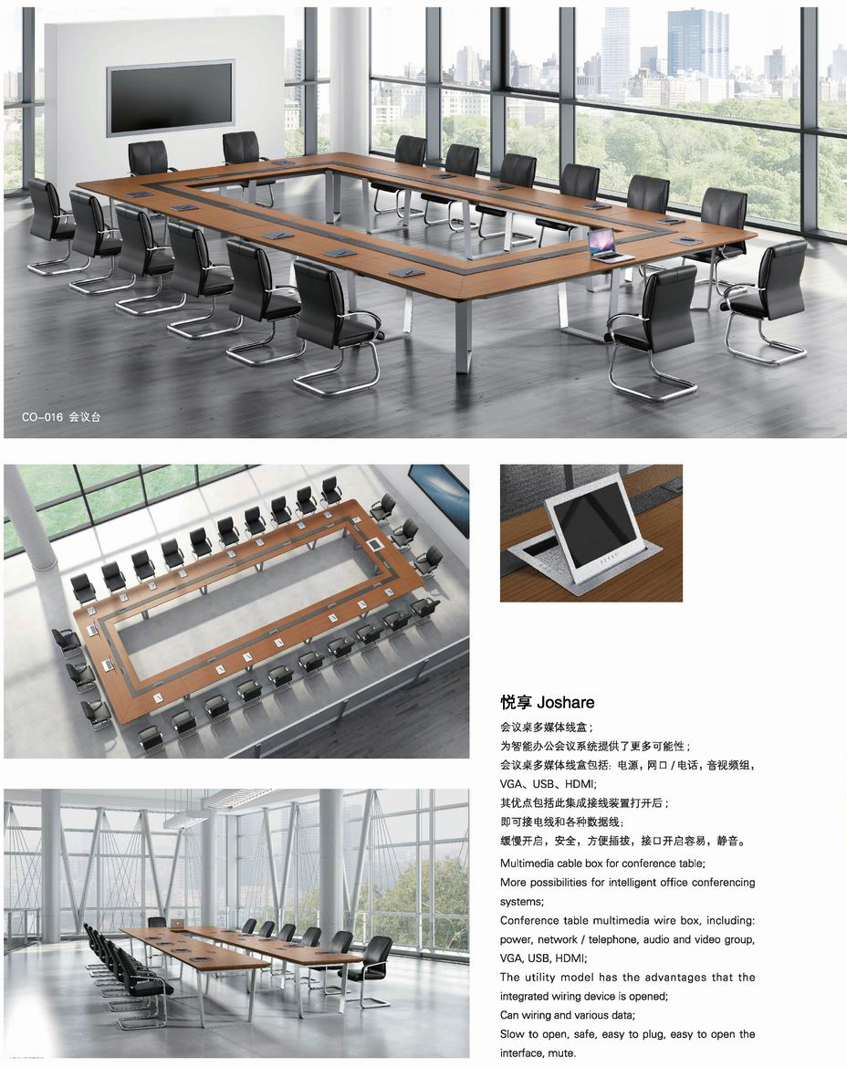 深圳辦公家具采購(gòu)